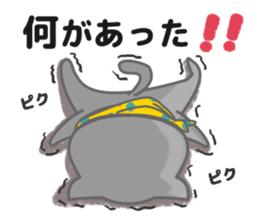 It begins to a cat and ends in RAY.3 sticker #15810351