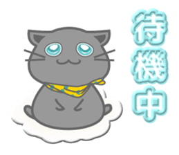 It begins to a cat and ends in RAY.3 sticker #15810358