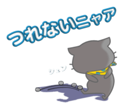 It begins to a cat and ends in RAY.3 sticker #15810359