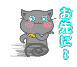 It begins to a cat and ends in RAY.3 sticker #15810360