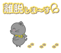 It begins to a cat and ends in RAY.3 sticker #15810361