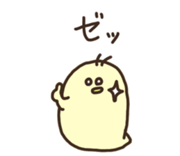 Japanese syllabary Chick 2 sticker #15810367