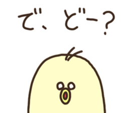 Japanese syllabary Chick 2 sticker #15810372