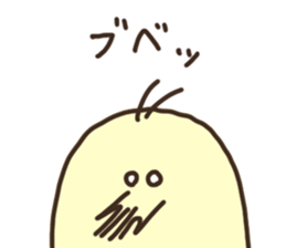 Japanese syllabary Chick 2 sticker #15810375