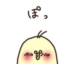 Japanese syllabary Chick 2 sticker #15810380