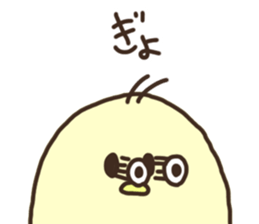 Japanese syllabary Chick 2 sticker #15810385