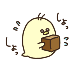 Japanese syllabary Chick 2 sticker #15810387