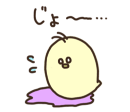 Japanese syllabary Chick 2 sticker #15810389