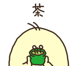 Japanese syllabary Chick 2 sticker #15810390