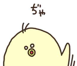 Japanese syllabary Chick 2 sticker #15810393