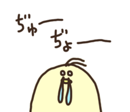 Japanese syllabary Chick 2 sticker #15810394