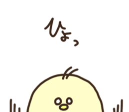 Japanese syllabary Chick 2 sticker #15810397