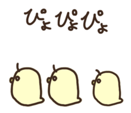 Japanese syllabary Chick 2 sticker #15810399