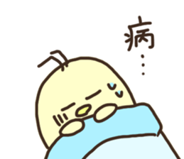 Japanese syllabary Chick 2 sticker #15810401