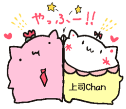 Working siramo sticker #15810402