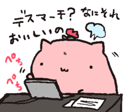 Working siramo sticker #15810404
