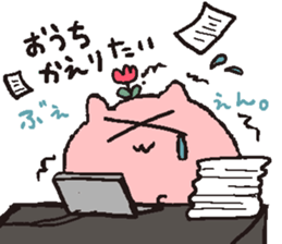 Working siramo sticker #15810405