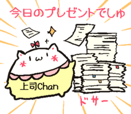 Working siramo sticker #15810407