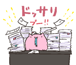 Working siramo sticker #15810408
