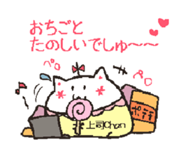 Working siramo sticker #15810409