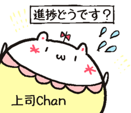 Working siramo sticker #15810410