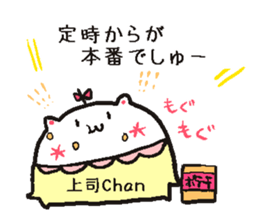 Working siramo sticker #15810412