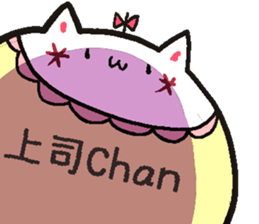 Working siramo sticker #15810413