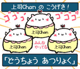 Working siramo sticker #15810414