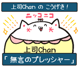 Working siramo sticker #15810415