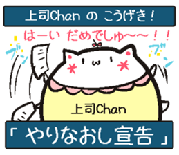 Working siramo sticker #15810416