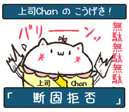Working siramo sticker #15810417