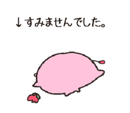 Working siramo sticker #15810420