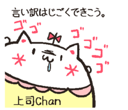 Working siramo sticker #15810421