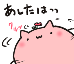 Working siramo sticker #15810422