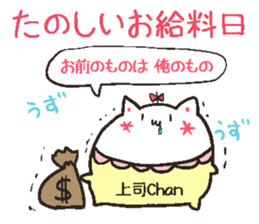 Working siramo sticker #15810424