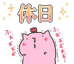 Working siramo sticker #15810425