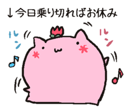 Working siramo sticker #15810426