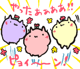 Working siramo sticker #15810427