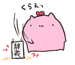 Working siramo sticker #15810431