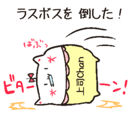 Working siramo sticker #15810432
