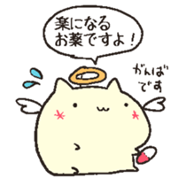 Working siramo sticker #15810433