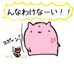 Working siramo sticker #15810434