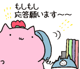 Working siramo sticker #15810435