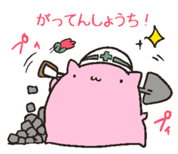 Working siramo sticker #15810437