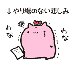 Working siramo sticker #15810439