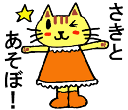 Saki's special for Sticker cute cat sticker #15810446