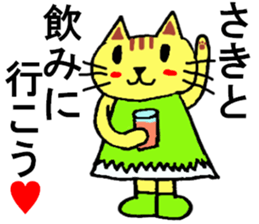 Saki's special for Sticker cute cat sticker #15810447