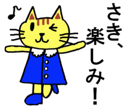 Saki's special for Sticker cute cat sticker #15810449