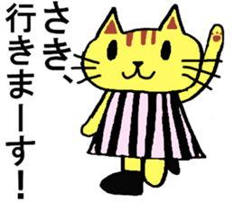 Saki's special for Sticker cute cat sticker #15810450