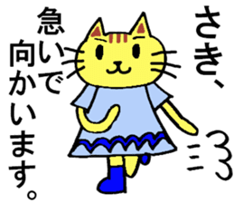 Saki's special for Sticker cute cat sticker #15810451